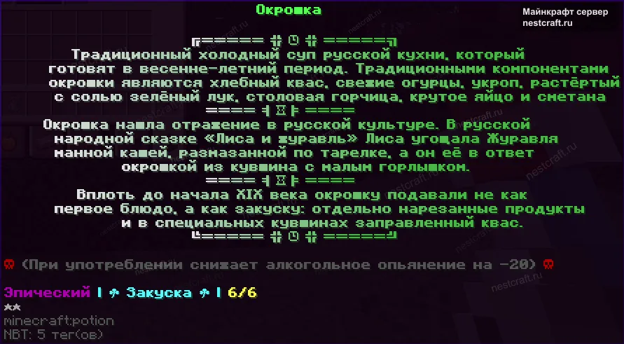 Напиток среднего качества