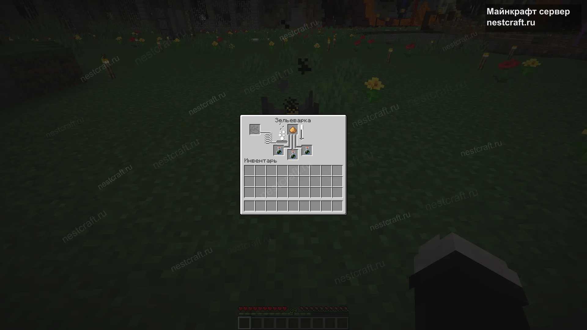 Интерфейс зельеварки со светящейся пылью и бутылками