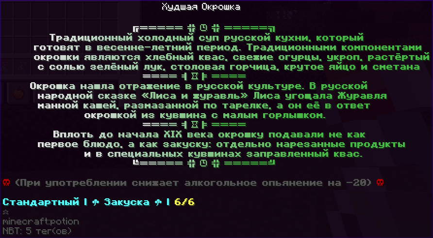 Напиток плохого качества