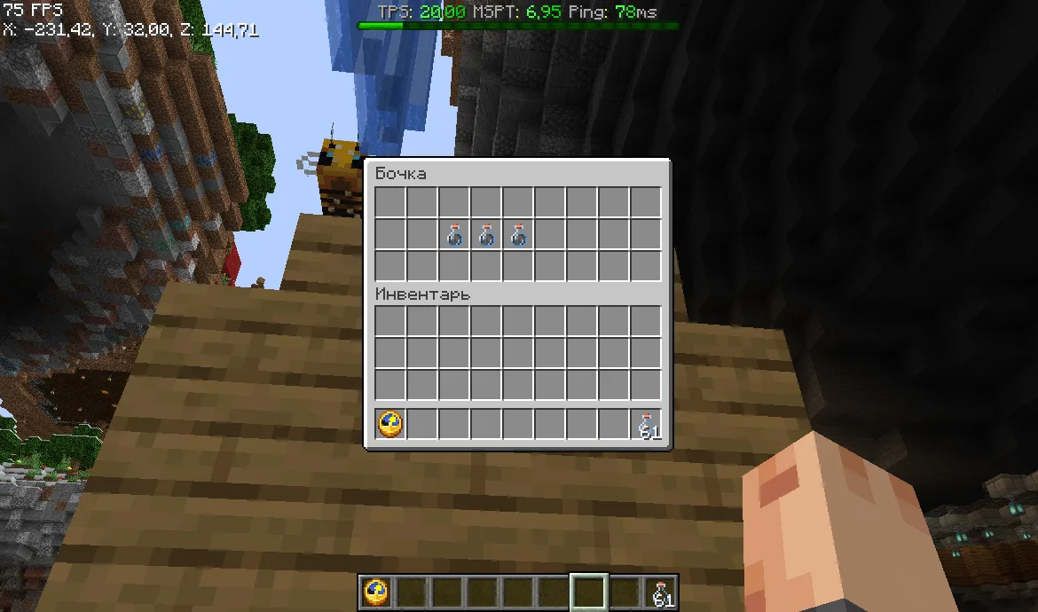 Бочка с табличкой «barrel» и её интерфейс