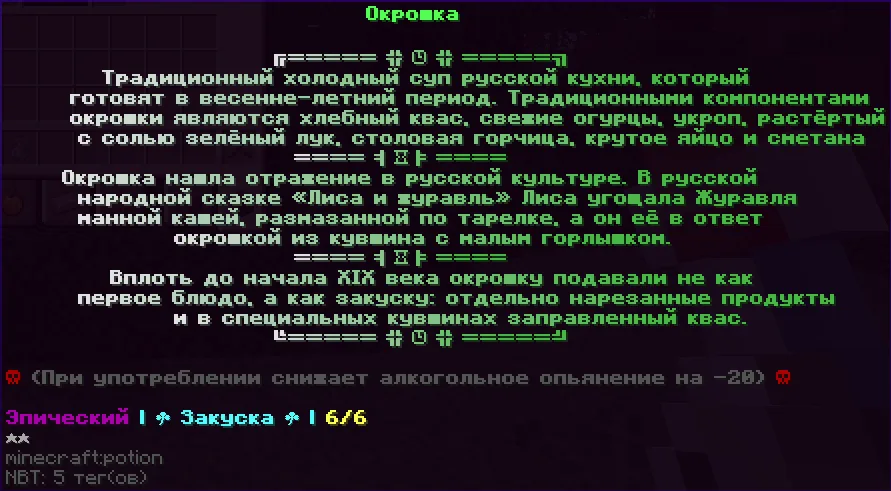 Напиток среднего качества