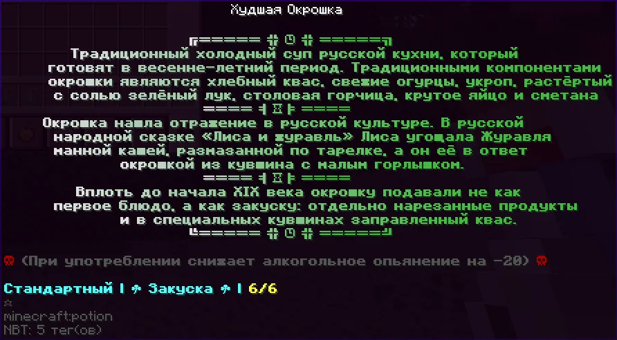 Напиток плохого качества