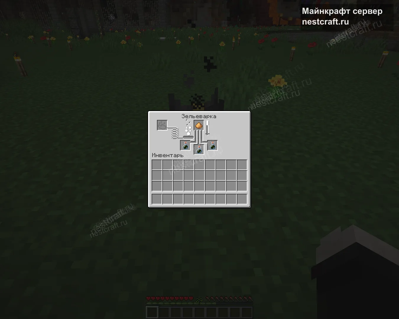 Интерфейс зельеварки со светящейся пылью и бутылками